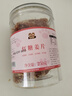 憨豆熊糖姜片500g即食糖姜片生姜片泡茶自制冰糖老姜片懷舊休閑小零食 紅糖姜片【半斤裝】250g*1罐 曬單實(shí)拍圖
