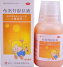 [一洋]布洛芬混懸液 2%*100ml 1盒裝 100ml/瓶 有效期2025-12 兒童感冒引起的發(fā)燒發(fā)熱解熱鎮(zhèn)痛牙痛肌肉痛 25年12月過(guò)期 曬單實(shí)拍圖