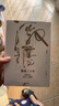 【當當正版書(shū)籍】激蕩三十年：中國企業(yè)1978—2008十年典藏版套裝 10年持續暢銷(xiāo)200萬(wàn)冊，吳曉波經(jīng)典作品，一部不容錯過(guò)的近現代中國商業(yè)史 曬單實(shí)拍圖