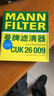 曼牌濾清器曼牌空調濾清器 空調濾芯空調格 雙效帶活性炭 探歌蔚攬凌渡高爾夫7 曬單實(shí)拍圖