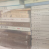 易學(xué)應(yīng)用 （生活易經(jīng)系列 張延生著 / 韓金英主編） 曬單實(shí)拍圖