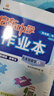 2025秋新版啟東中學(xué)作業(yè)本九年級數學(xué)上冊 華師版HS版 龍門(mén)書(shū)局初三數學(xué)教材同步訓練9年級上冊課時(shí)作業(yè)本 數學(xué)【華師版】 曬單實(shí)拍圖