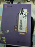 華夏萬卷行楷練字帖 古詩詞常用字硬筆控筆訓(xùn)練專用練習(xí)本初中生成人吳玉生唐詩宋詞臨摹描紅書法鋼筆行書練字貼8本 曬單實拍圖