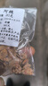 阿魏中藥材品質(zhì)阿魏新疆五彩臭阿魏釣魚(yú)用釣魚(yú)中草藥泡酒料臭阿魏 五彩臭阿魏 20克【袋裝】 曬單實(shí)拍圖