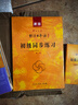 【新華書店】標準日本語初級 日語入門自學教材 新版日語教材 中日交流標準日本語 第二版 人民教育出版社 標準日本語初級教材+同步練習+詞匯手冊 曬單實拍圖