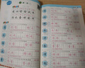 四年級同步字帖上冊下冊人教版2025小學(xué)四年級上冊語(yǔ)文同步練字帖4年級小學(xué)生專(zhuān)用鋼筆臨摹生字帖上學(xué)期人教部編版練字本寫(xiě)字課課練 四下【單本】語(yǔ)文同步練字帖 小學(xué)四年級 曬單實(shí)拍圖