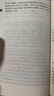 【新華書店旗艦店】人間草木 汪曾祺典藏文集 水一樣的文字寫生活智慧 當代隨筆散文集書籍 曬單實拍圖