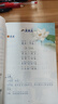【斗半匠】讀者晨誦晚讀小學生版語文晨讀美文早讀一年級二年級課外閱讀書三四五六年級晨誦暮讀好詞好句優(yōu)美句子積累大全每日一讀 【單本】讀者-晨誦晚讀 3-4年級 曬單實拍圖