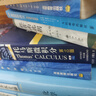 數(shù)學(xué)及其歷史（第三版） 曬單實(shí)拍圖