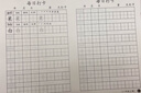 2025課本同步二年級上冊下冊練字帖一三年級練字小學(xué)生 每日一練 1年級下冊25年新（58天打卡） 曬單實拍圖