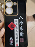 vivovivoY78手機殼V2278A保護套viv0丫78新款xivo全包v1v0男女防摔vov 經(jīng)典黑-八方來財送掛繩 vivoY78 曬單實拍圖