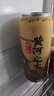 或不凡黃河之水/君不見(jiàn)/天上來(lái)/負(fù)屃/狴犴/狻猊/國(guó)產(chǎn)精釀啤酒組合裝 黃河之水 500mL 6罐 曬單實(shí)拍圖