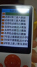 沃霖（WL）聽力寶英語神器隨身聽小初高學(xué)生學(xué)霸英語聽力口語練習(xí)播放器mp3聽課文背單詞磨耳朵復(fù)讀機(jī) 64G無需聯(lián)網(wǎng)小初高同步學(xué)習(xí)教材+課外內(nèi)容 曬單實(shí)拍圖