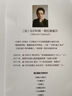 異類：不一樣的成功啟示錄（新版）格拉德威爾經典系列 中信出版社圖書 曬單實拍圖