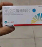 [晴諾舒] 米拉貝隆緩釋片 50mg*20片/盒 5盒裝 曬單實拍圖