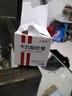 古緣松古緣松正品卡泊醇軟膏全身頑固性牛屑癬銀皮病30G卡泊三 1盒 曬單實(shí)拍圖