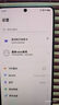 首魏 適用vivo iQOO Z9/Z9X鋼化膜iQOO Z9Turbo防窺防爆抗藍(lán)光玻璃保護(hù)手機(jī)膜 電鍍高清防指紋1片裝 vivo iQOO Z9 曬單實(shí)拍圖