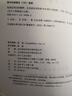官方正版 電容應用分析精粹 從充放電到高速PCB設計 龍虎 電容器基礎知識電路應用工作原理書籍 曬單實拍圖