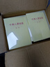 三益檔案 干部人事檔案盒A4新標準35mm文件蛇簧夾收納職工人事牛皮紙PP塑料檔案盒可定制 PP 干部人事檔案盒 35mm【10個(gè)】 曬單實(shí)拍圖