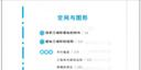 2025適用探究應(yīng)用新思維數(shù)學9年級九年級數(shù)學上下冊黃東坡著人教版初一初中生數(shù)學奧賽競賽培優(yōu)數(shù)學探究應(yīng)用新思維團購優(yōu)惠通用版 曬單實拍圖