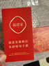 福進(jìn)家正品朱砂貔貅吊墜鑰匙掛件項(xiàng)鏈紫金砂本命年平安護(hù)身符男女款掛墜 紫金砂-貔貅吊墜【附證書】 曬單實(shí)拍圖