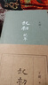 正版包郵 王朔起初紀(jì)年 精裝王朔作品文集 過(guò)把癮就死動(dòng)物兇猛知道分子玩的就是心跳 現(xiàn)代文學(xué)近代隨筆小說(shuō)書籍漢武帝王人物傳記 F 曬單實(shí)拍圖