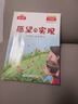 陽(yáng)光同學(xué)快樂(lè )讀書(shū)吧一二三四五六年級下冊小學(xué)生生課外書(shū)閱讀理解人教版讀讀童謠與兒歌七色花中國古代寓言十萬(wàn)個(gè)為什么伊索寓言 二年級下冊 曬單實(shí)拍圖