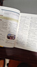 新東方高中英語詞匯 100個(gè)句子記完3500個(gè)高考單詞新東方3500詞俞敏洪100個(gè)句子3500高考英語詞匯2024年新高考英語詞匯必備3500詞 100個(gè)句子記完3500個(gè)高考單詞 曬單實(shí)拍圖