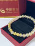 中國黃金（CHINA GOLD）金錢珠黃金手鏈女足金貔貅六字真言串珠手串生日520禮物送女朋友 【今/次日達】貔貅金錢珠六字真言手鏈 約0.73g 曬單實拍圖