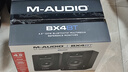M-AUDIOBX5 D3專業(yè)錄音棚專業(yè)音樂制作有源監(jiān)聽音箱 BX4 BT藍(lán)牙 BX4-BT【一對(duì)+墊子】 曬單實(shí)拍圖