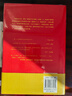 發(fā)條橙（《時代》周刊“英語百強(qiáng)”！以天才的想象力書寫自由與權(quán)力的碰撞，無刪節(jié)！全新譯本?。?曬單實(shí)拍圖