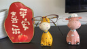如果（Roogo）創(chuàng  )意眼鏡擱架擺件桌面收納展示架辦公室裝飾品實(shí)用伴手禮生日禮物 動(dòng)物莊園眼鏡架-小羊 曬單實(shí)拍圖