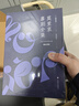 熬：極地求生700天 阿爾弗雷德·蘭辛著 岱岡譯 譯文紀(jì)實 文學(xué) 曬單實拍圖