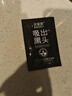 金妮雅吸出黑頭面膜膏去黑頭粉刺閉口導(dǎo)出溫和毛孔撕拉式鼻膜鼻貼男女用 20包（深度清潔） 曬單實拍圖