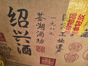古越龍山正宗紹興黃酒 20年花雕酒半干型 鑒湖二十年陳老黃酒禮盒裝 【20年陳】 680mL 6瓶 整箱 曬單實(shí)拍圖