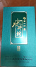 水井坊 菁翠 2019年-21年 小酒版 52度 100ml 濃香型白酒 100ml*1瓶 曬單實(shí)拍圖