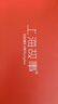 上海故事 羊絨圍巾女冬禮物送女友高檔時(shí)尚格子保暖百搭披肩禮盒裝 灰粉格 180CM*30CM 曬單實(shí)拍圖