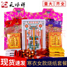 天順祥女士四季寒衣燒紙?zhí)撞?女款寒衣節(jié)祭掃紙錢套裝金條元寶清明祭祀用品 女士四季寒衣套餐 曬單實(shí)拍圖