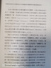 美的演化 達(dá)爾文性擇理論的再發(fā)現(xiàn) 港臺(tái)原版 理查 普蘭 馬可孛羅 曬單實(shí)拍圖