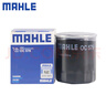 馬勒（MAHLE）機濾機油濾芯格濾清器OC579適配三菱哈弗傳祺 長(cháng)城C50 1.5T 曬單實(shí)拍圖