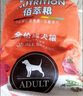 佰萃狗糧大袋通用40佰萃成犬糧土狗泰迪金毛拉布拉佰萃狗糧 佰萃成犬糧20kg(牛肉+蛋黃） 曬單實(shí)拍圖