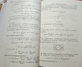 “101計(jì)劃”核心教材  物理學(xué)領(lǐng)域  電磁學(xué)  胡友秋   曬單實(shí)拍圖