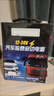 強啟12-24v通用汽車(chē)應急啟動(dòng)電源12V24v貨車(chē)大容量電瓶充電搭電幫電打火神器 12V24V加強版5550萬(wàn)小貨車(chē) 曬單實(shí)拍圖