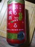 白鶴 Q彈果凍氣泡酒 蘋(píng)果味 190ml 小酌微醺必備 日本原裝進(jìn)口 曬單實(shí)拍圖