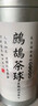 均尚海南鷓鴣茶 2025新茶海南特產(chǎn)五指山老爸早茶酒店飯店茶葉自己喝 鷓鴣茶球丨2罐裝60克+手提袋 曬單實(shí)拍圖