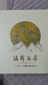 23年白茶禮盒200克350克單餅包裝盒357克普洱茶包裝盒茶餅空禮盒 福鼎白茶357g單餅空盒米色 曬單實(shí)拍圖