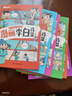這才是孩子愛(ài)看的李白詩(shī)集  全6冊 彩圖注音版李白詩(shī)詞全集漫畫(huà)書(shū)小學(xué)生一二三年級課外書(shū)閱讀書(shū)籍 曬單實(shí)拍圖