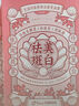 京潤珍珠美白祛斑面膜5片 淡斑淡痘印改善暗沉提亮膚色面膜貼男女士護膚品 曬單實拍圖