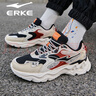 鴻星爾克（ERKE）男鞋2026新款春季皮面防水跑步運動(dòng)鞋網(wǎng)面透氣厚底軟底休閑老爹鞋 蛋奶灰/正黑【皮面】 39 【官方正品】 曬單實(shí)拍圖