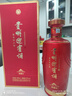 迎賓貴州迎賓酒（樹藏6）53度醬香型高度糧食白酒高端禮盒裝送禮用酒 53度 500mL 6瓶 曬單實拍圖